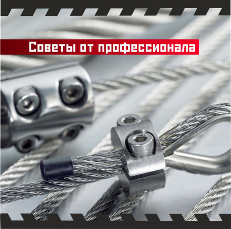 Тросс для насоса в скважине