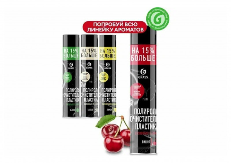 Средство для полировки пластика, глянец Яблоко Dashboard Cleaner 750мл Grass