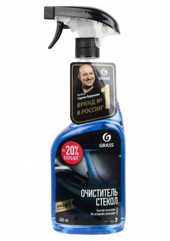 Чистящее средство 600мл Clean glass
