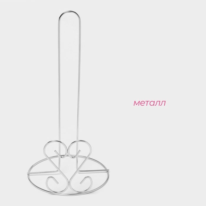 Подставка под бумажные полотенца, 13х13х27 см, цвет хром "Сердце"