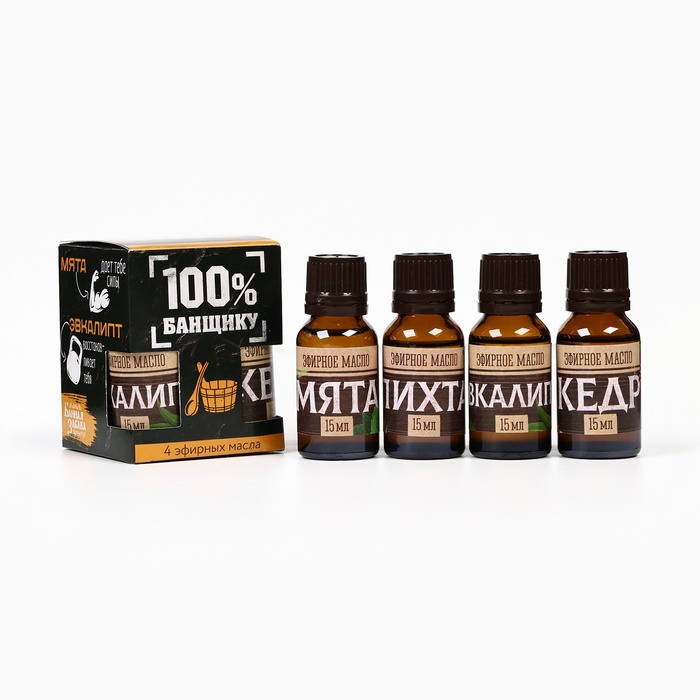 Набор аромамасел Главному банщику 4шт по 15мл