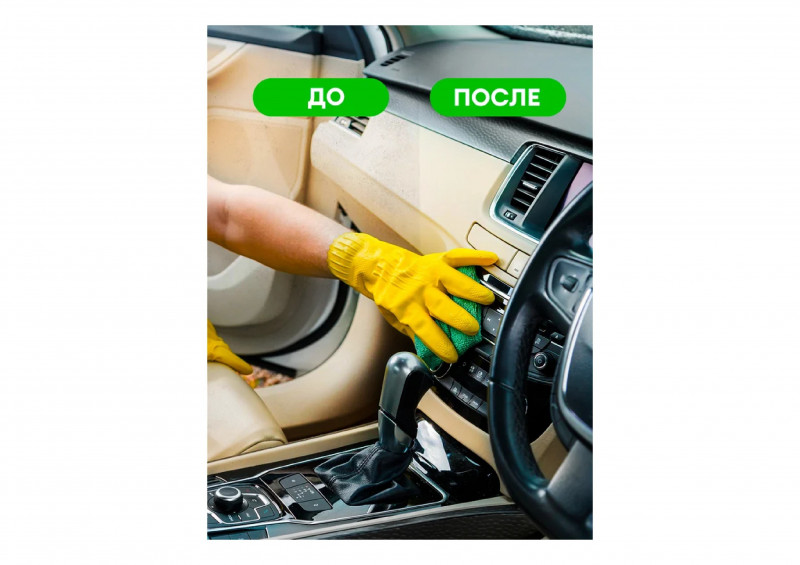 Полирующее средство Polyrole Matte яблоко 600мл