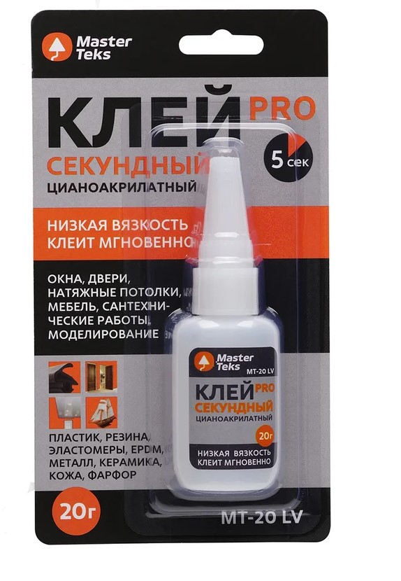 Клей секундный цианоакрилатный PRO 20гр MASTERTEKS