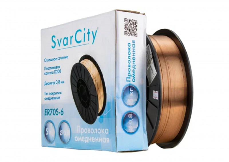 Проволока омедленная SvarCity ER70S-6 ф0.8мм 5кг