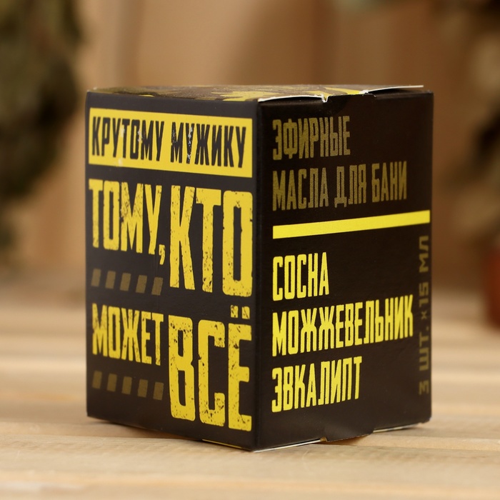 Набор масел в треугольной коробке Крутому мужику 3шт