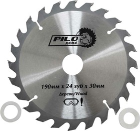 Диск пильный по дереву 190х24зубх30/20 Pilorama