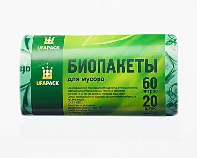 Мешки для мусора БИО 60л 20шт