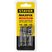 Адаптер для торцевых головок 50мм 3шт STAYER Maxfix