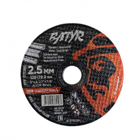 Круг отрезной по металлу Т41-125х2,5х22,2мм BATYR