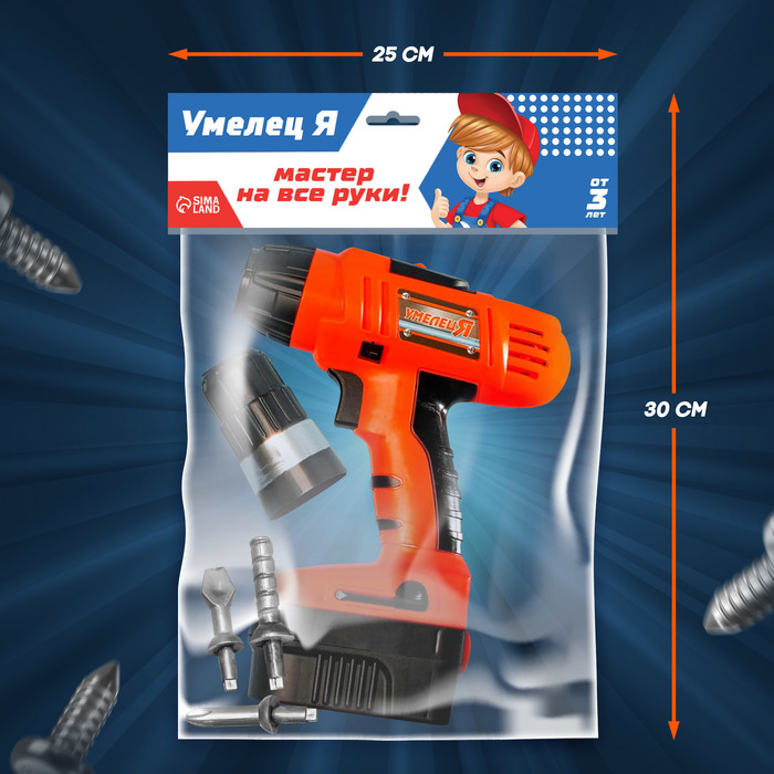 Игровой Набор инструментов Дрель 3 насадки работает от батареек